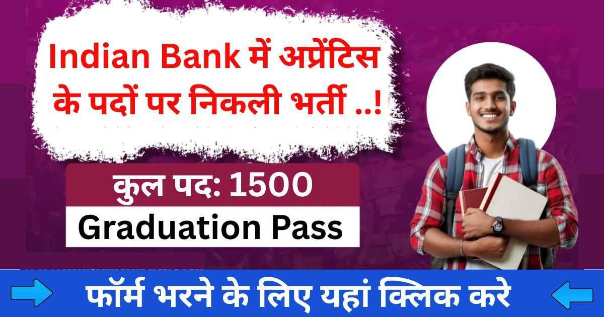 Indian Bank Apprentice Recruitment 2025